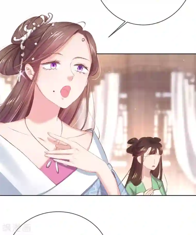 嗜血医妃第49话 好姐妹出丑“成双”