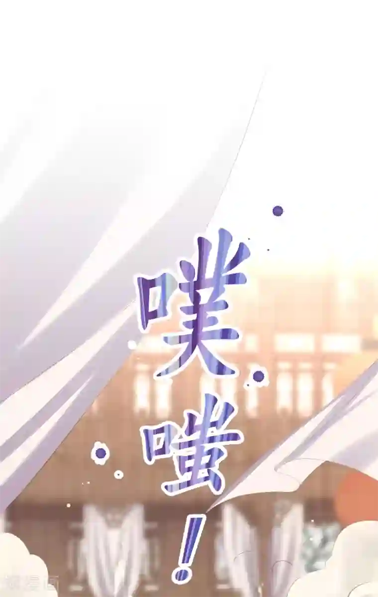 嗜血医妃第49话 好姐妹出丑“成双”