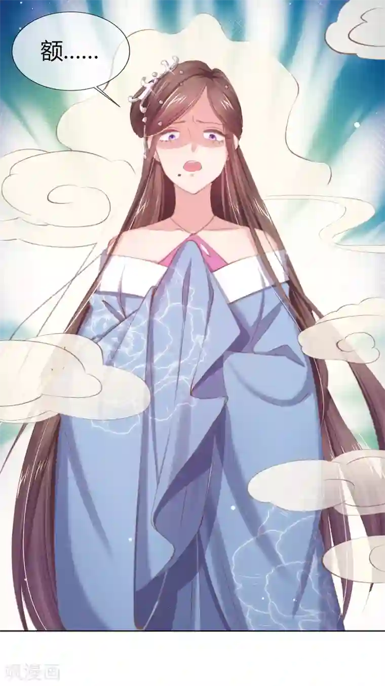 嗜血医妃第49话 好姐妹出丑“成双”