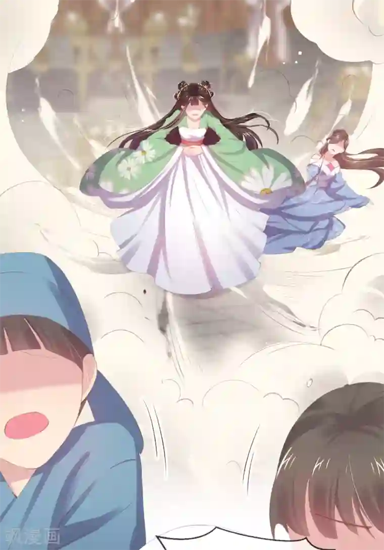 嗜血医妃第49话 好姐妹出丑“成双”