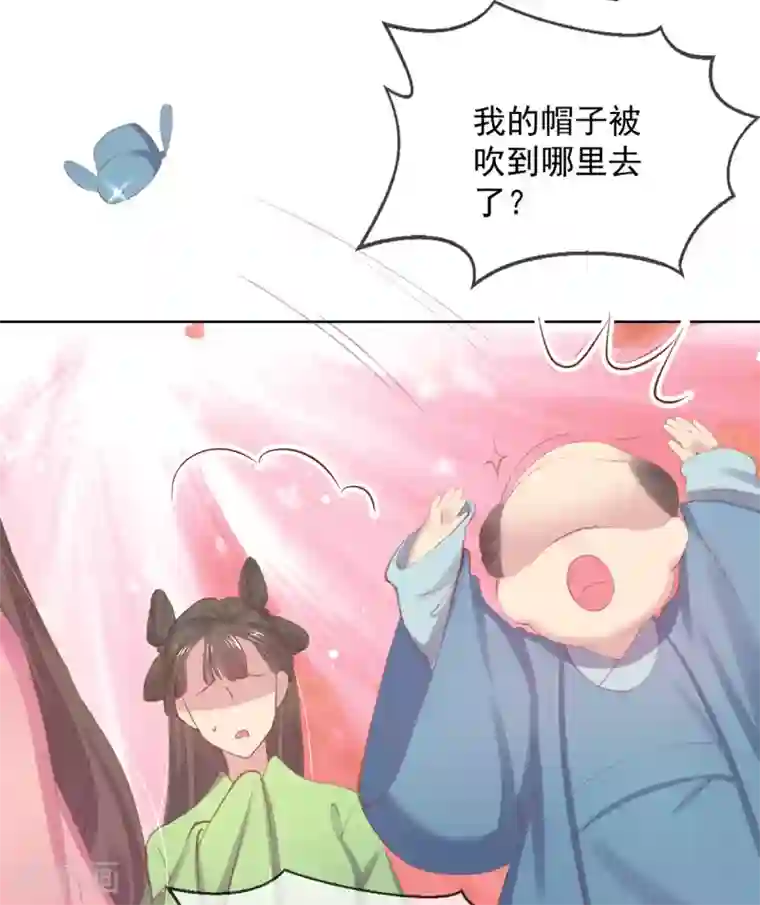 嗜血医妃第49话 好姐妹出丑“成双”