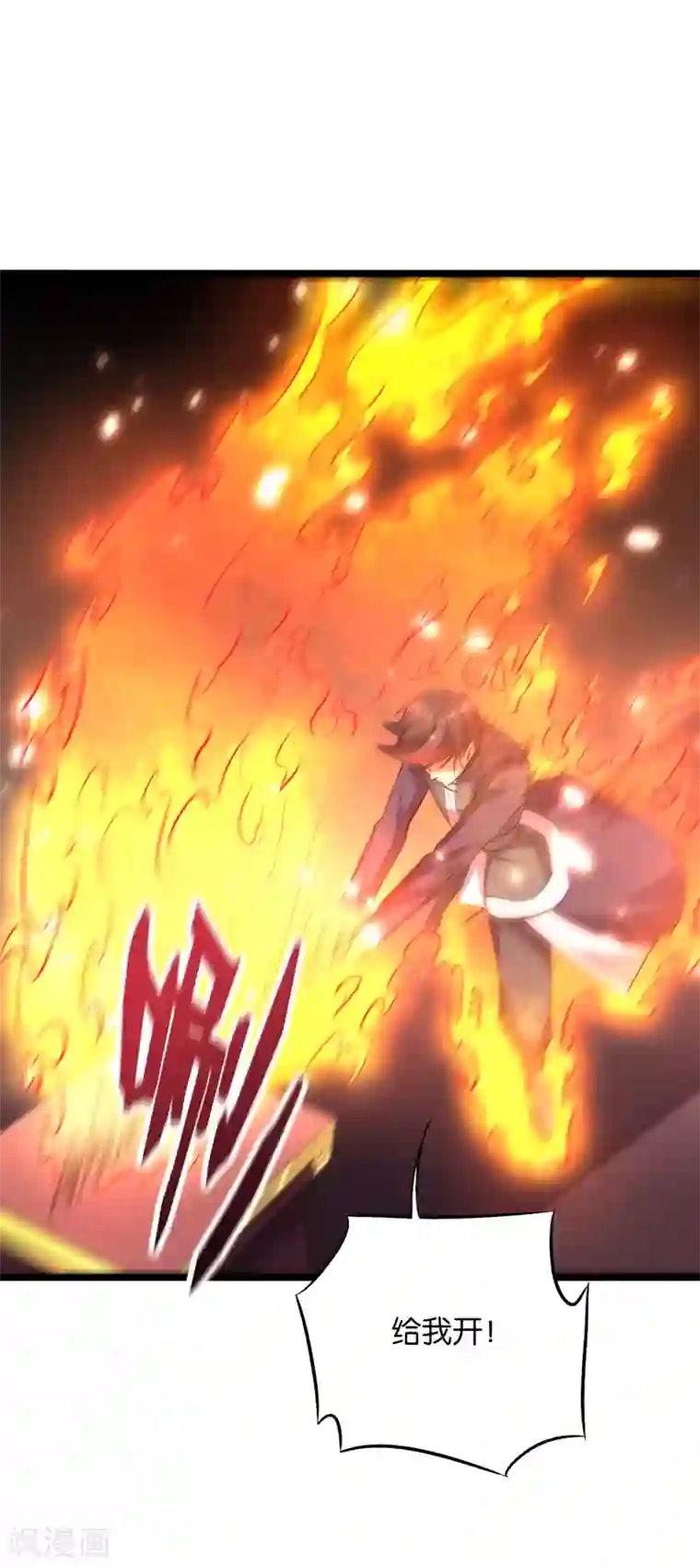 伏天圣主第2季8话 闯入我的领地就是找死！