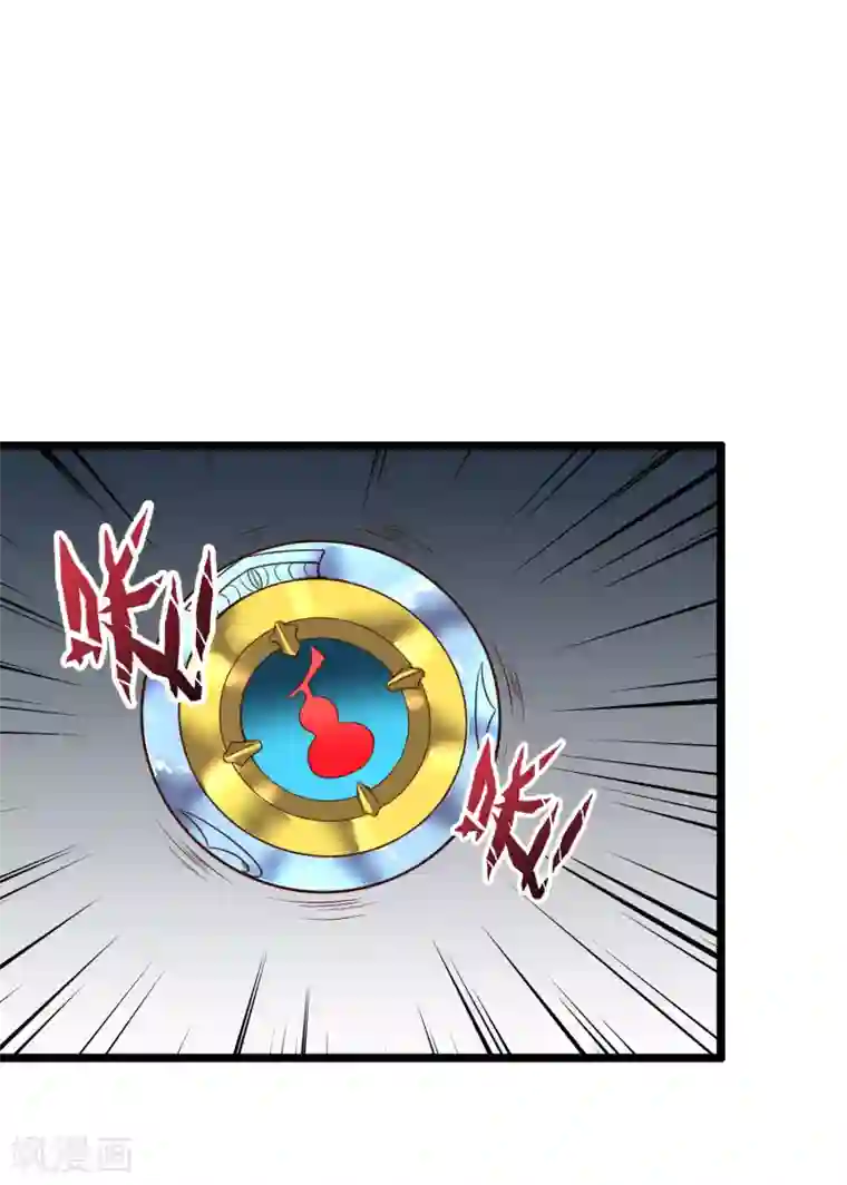 伏天圣主第2季8话 闯入我的领地就是找死！