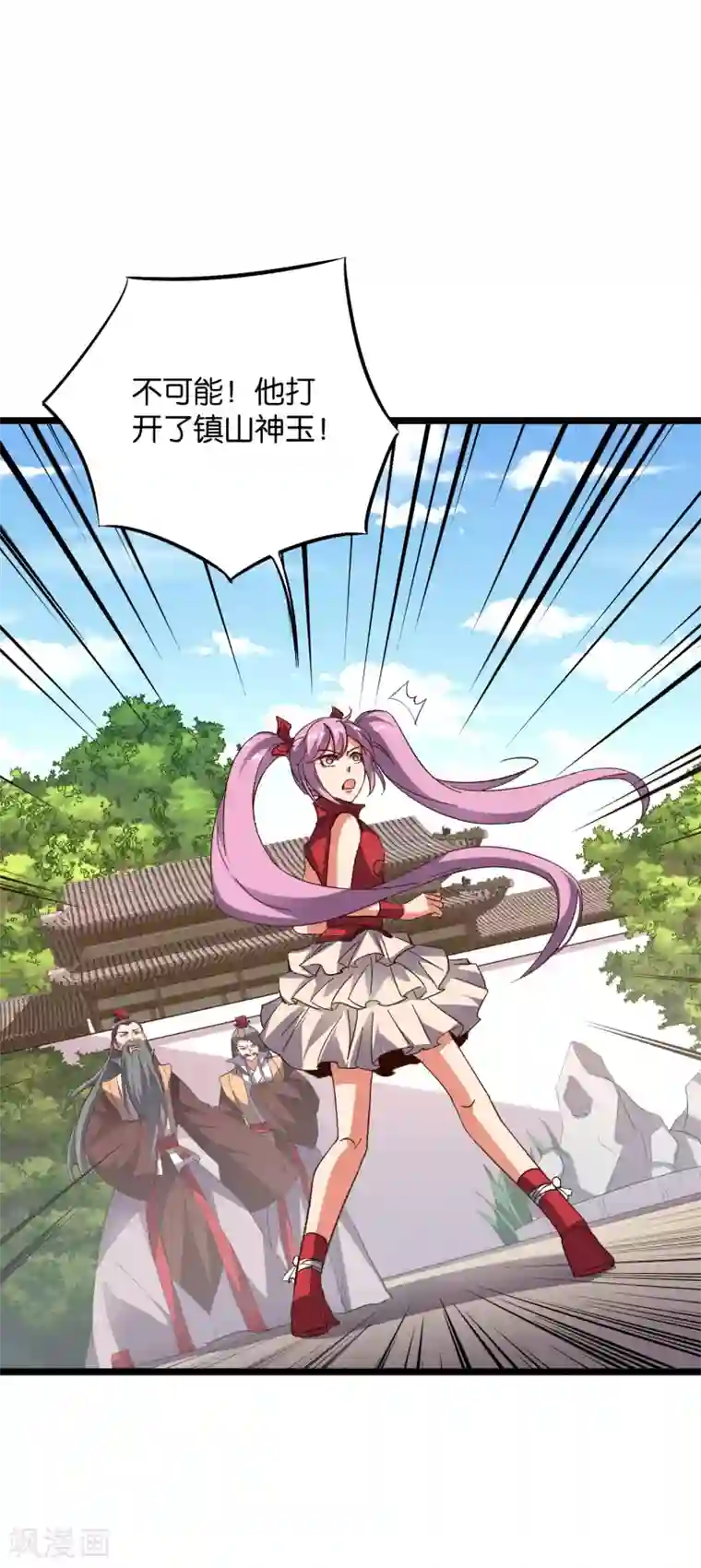 伏天圣主第2季8话 闯入我的领地就是找死！