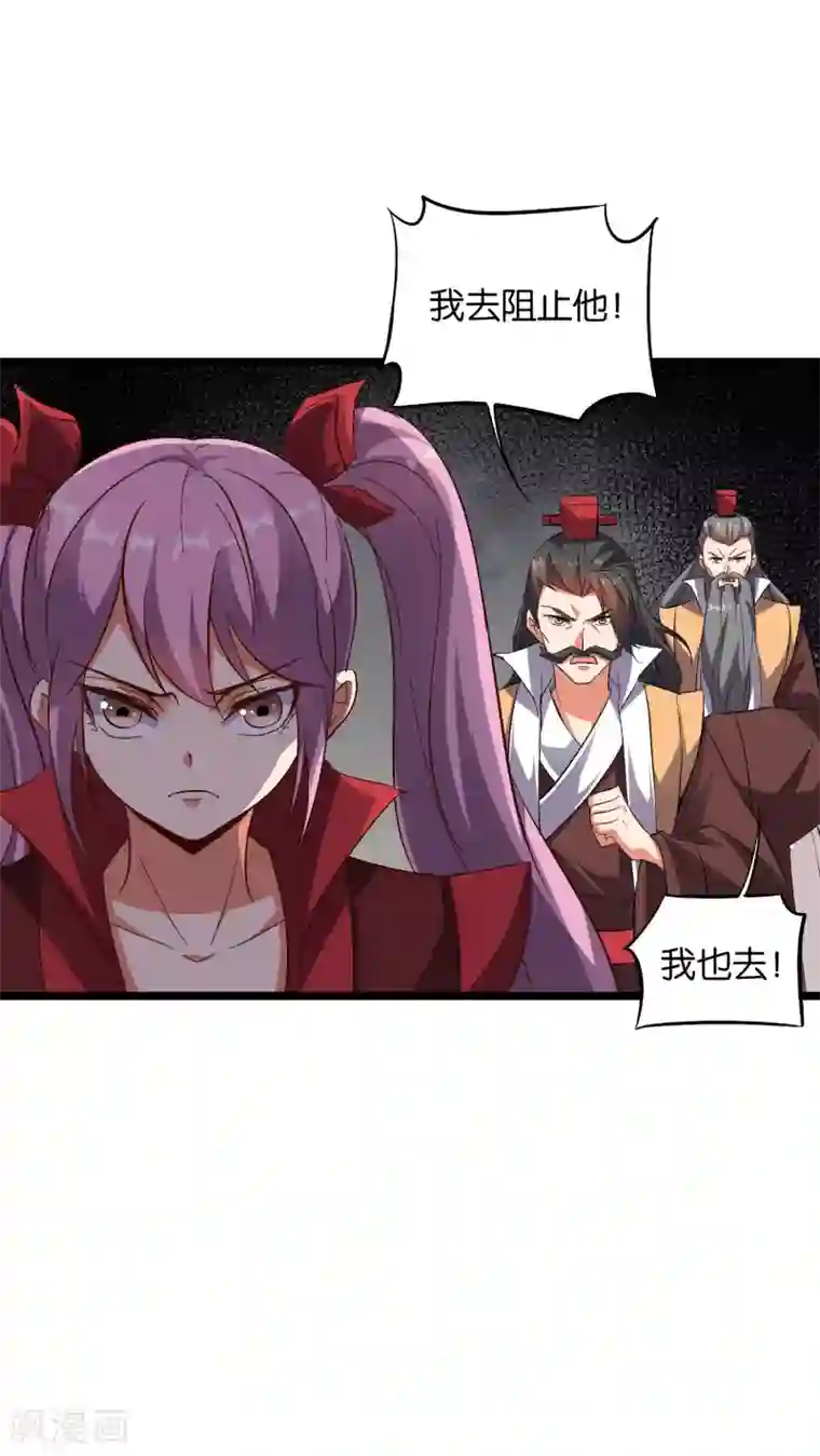伏天圣主第2季8话 闯入我的领地就是找死！