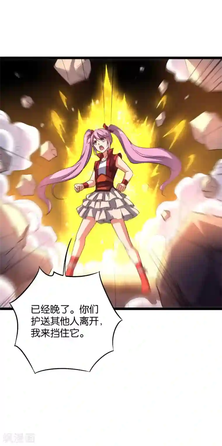 伏天圣主第2季8话 闯入我的领地就是找死！