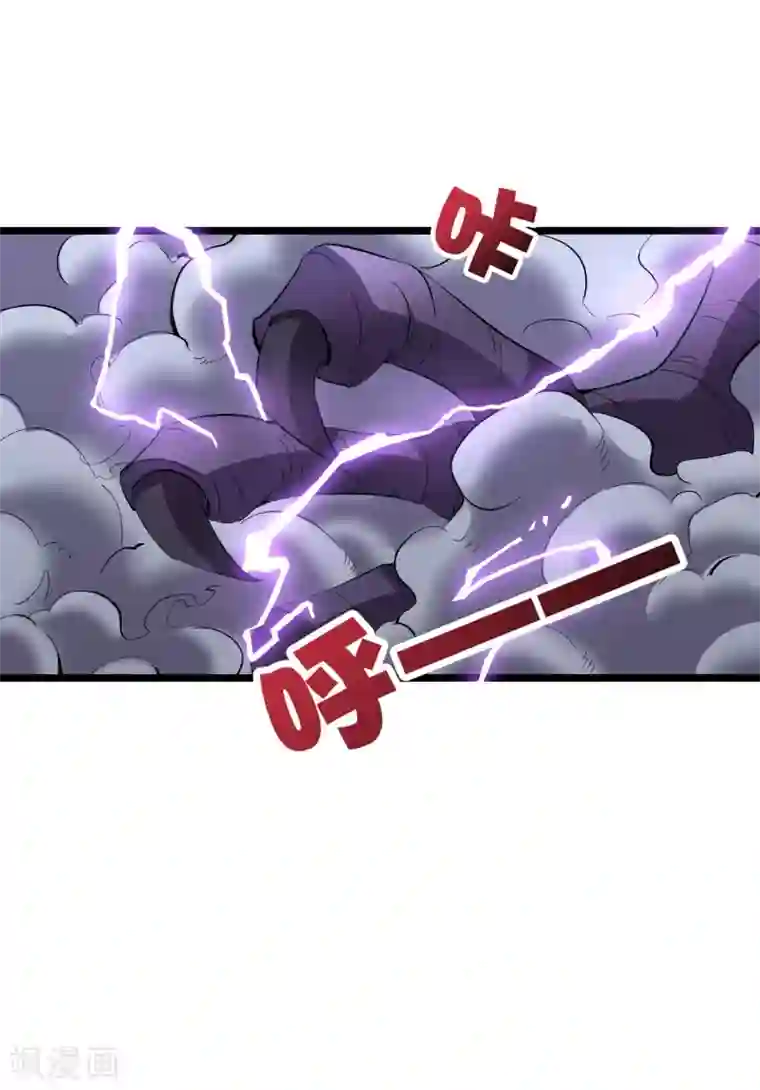 伏天圣主第2季8话 闯入我的领地就是找死！
