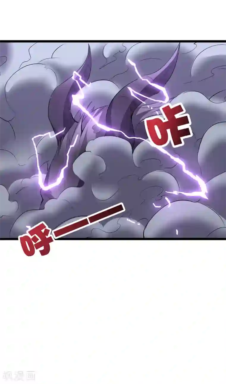 伏天圣主第2季8话 闯入我的领地就是找死！