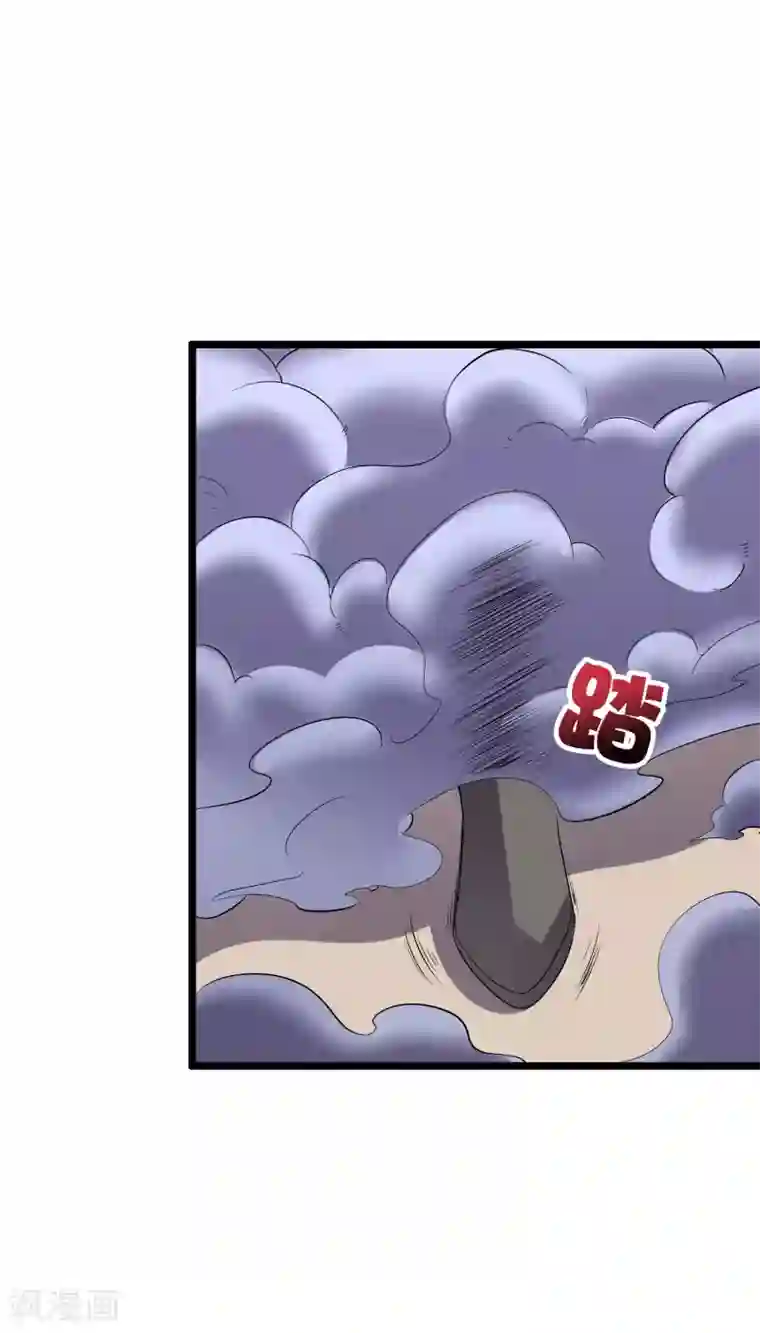 伏天圣主第2季8话 闯入我的领地就是找死！