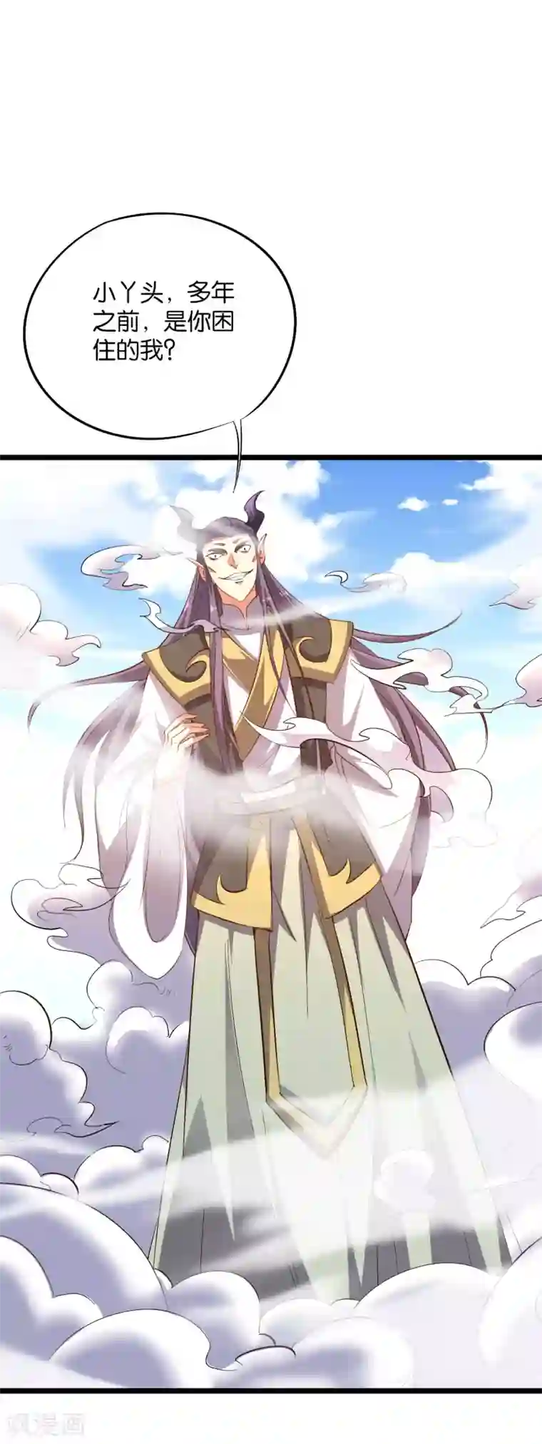 伏天圣主第2季8话 闯入我的领地就是找死！