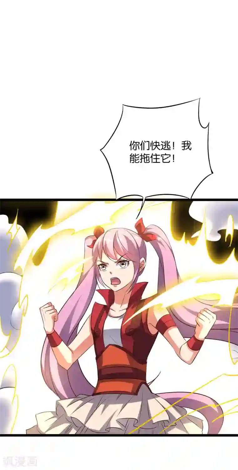 伏天圣主第2季8话 闯入我的领地就是找死！