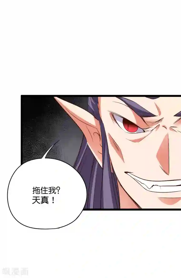 伏天圣主第2季8话 闯入我的领地就是找死！