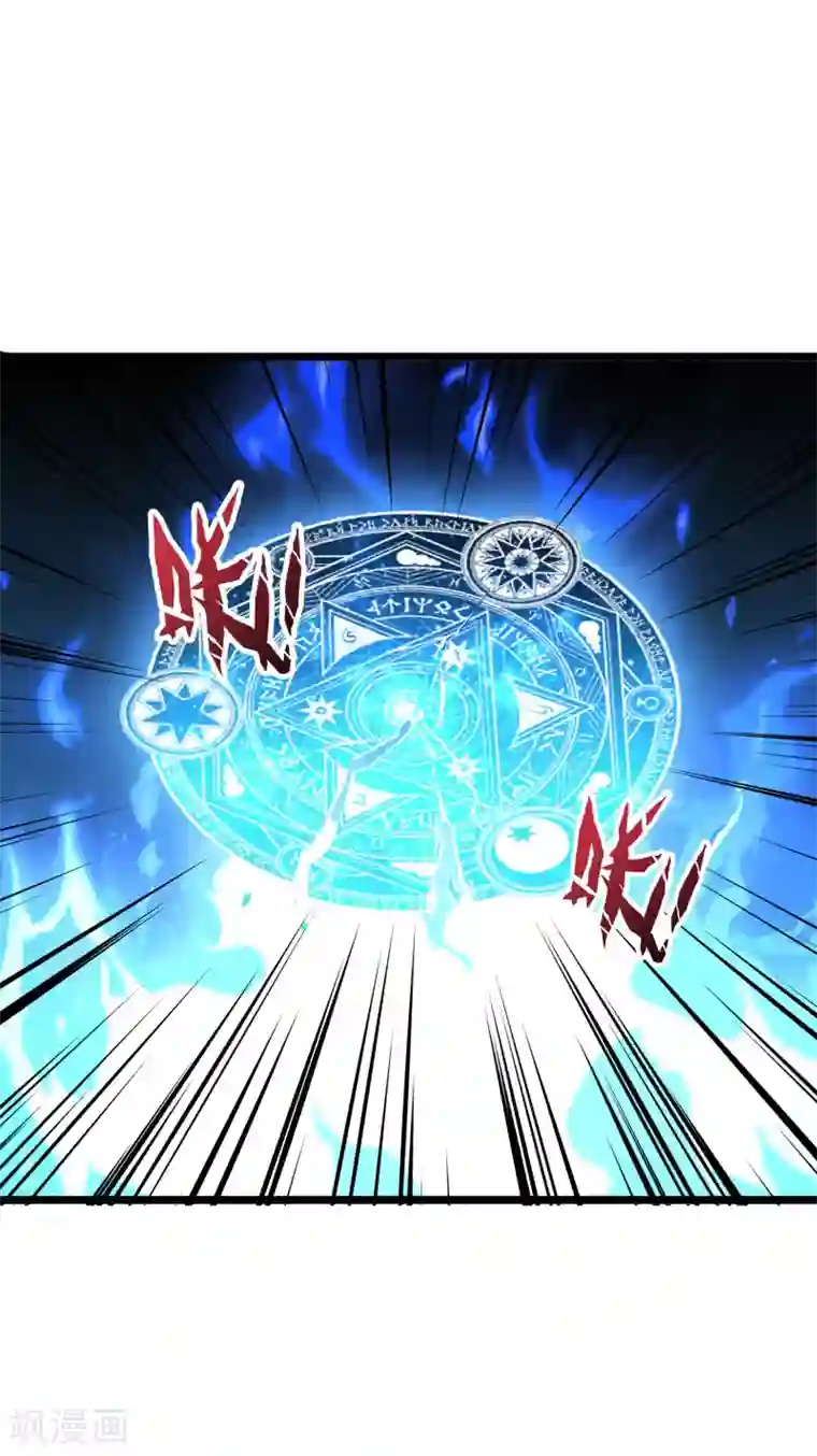 伏天圣主第2季8话 闯入我的领地就是找死！