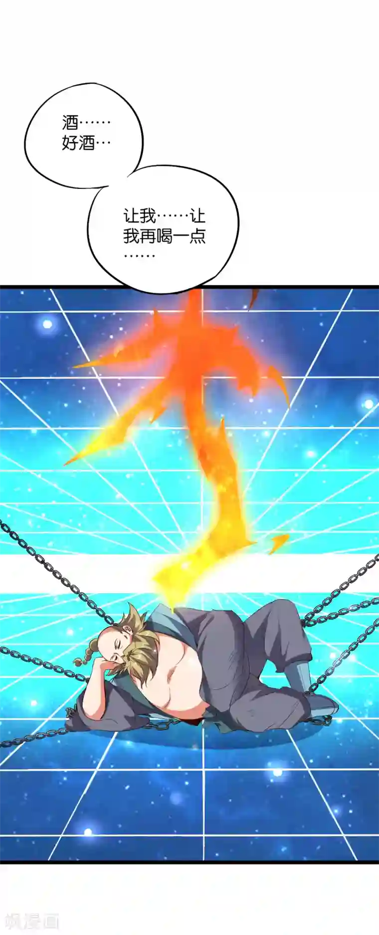 伏天圣主第2季8话 闯入我的领地就是找死！