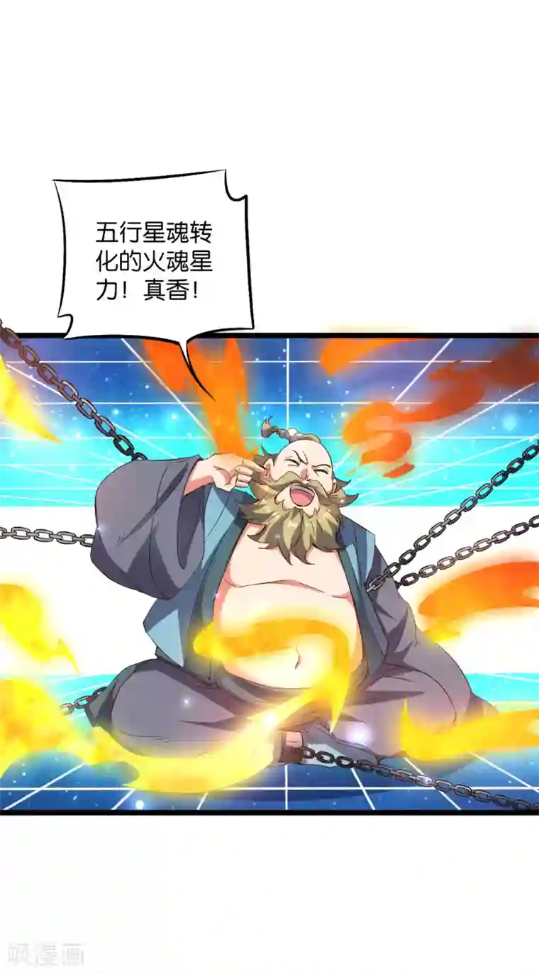 伏天圣主第2季8话 闯入我的领地就是找死！