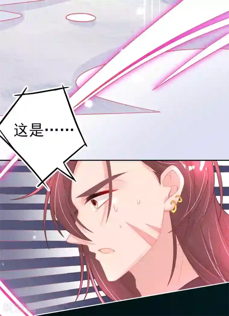 本王妃神藤在手第47话 佣兵团报恩