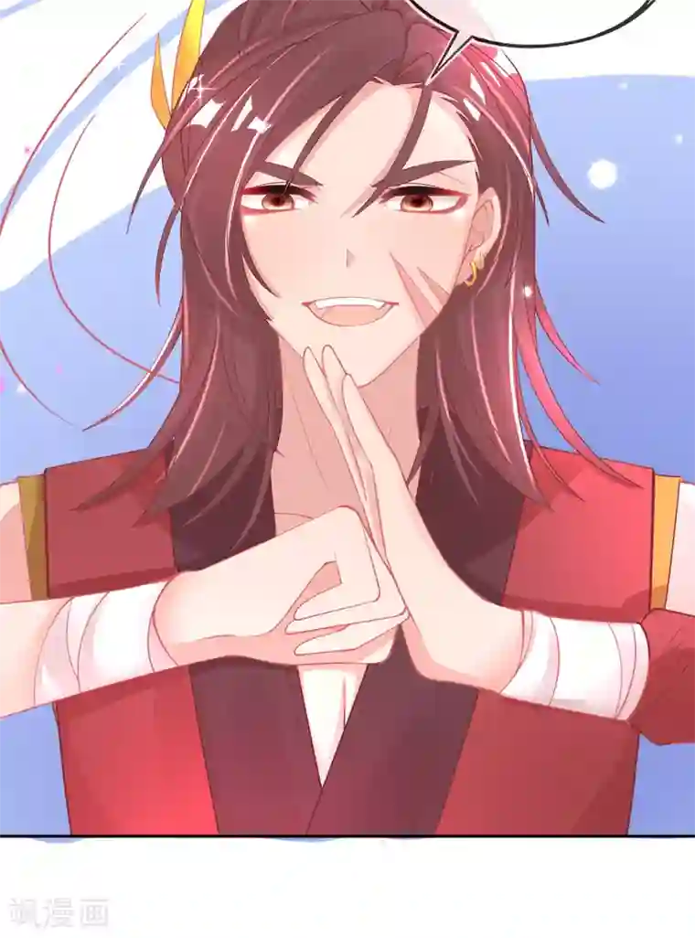 本王妃神藤在手第47话 佣兵团报恩