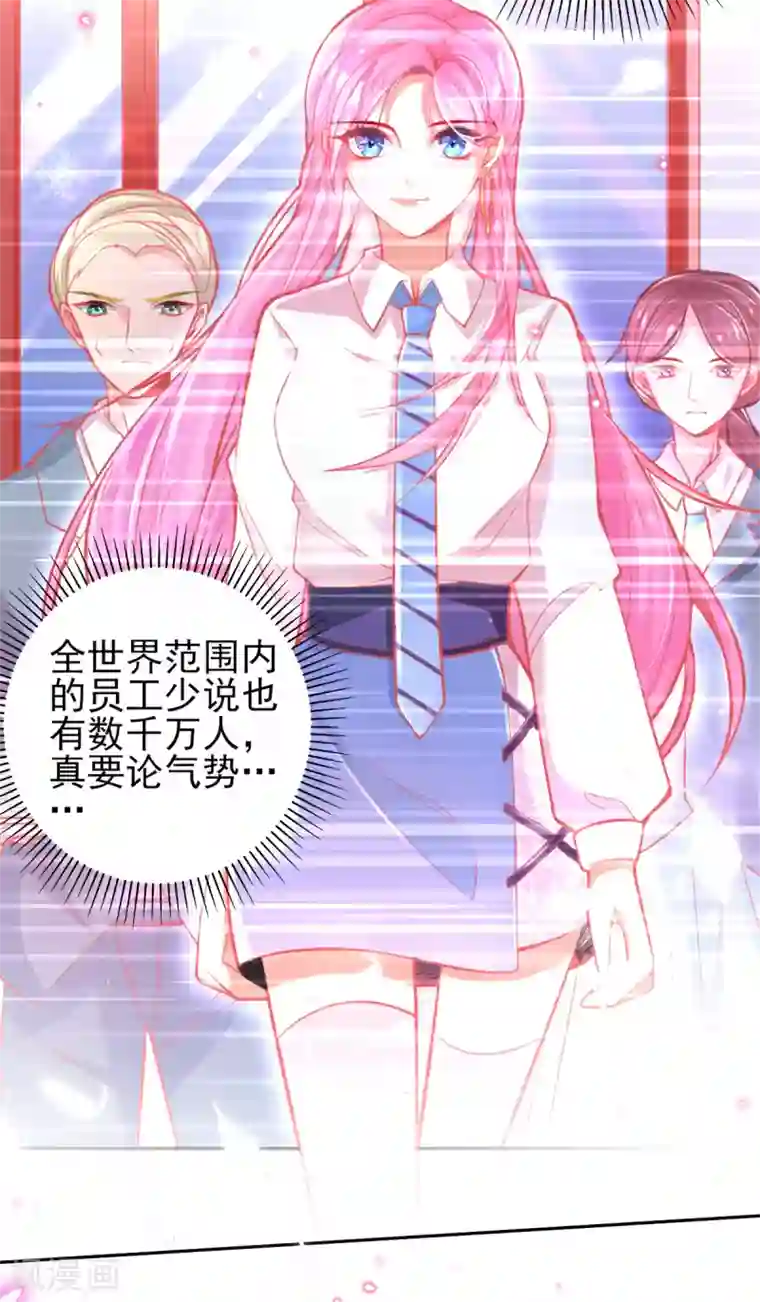 本王妃神藤在手第47话 佣兵团报恩