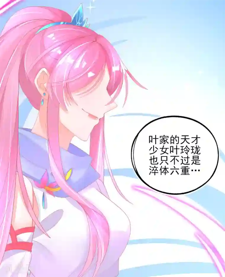 本王妃神藤在手第47话 佣兵团报恩