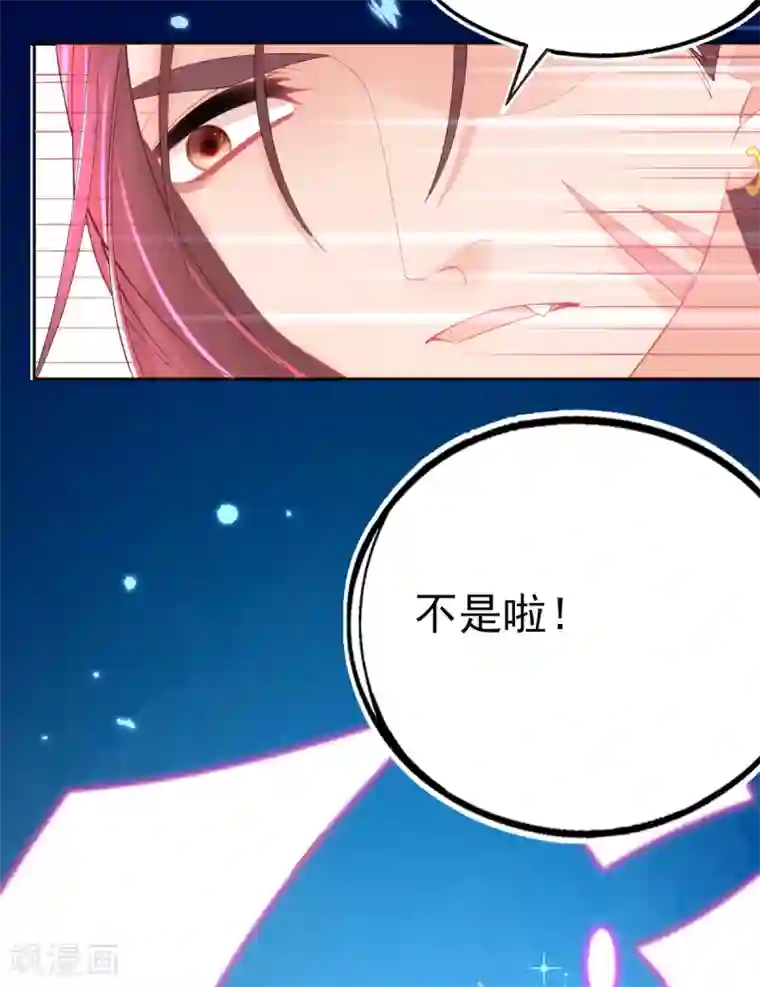 本王妃神藤在手第47话 佣兵团报恩