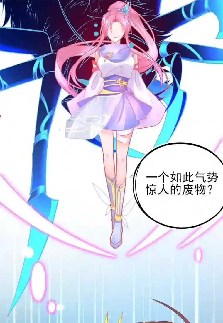 本王妃神藤在手第47话 佣兵团报恩