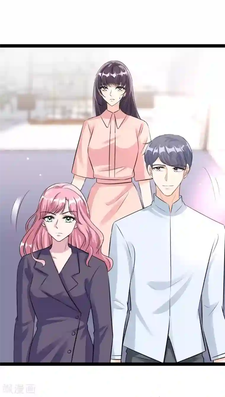 情挑青梅小宝贝第60话 不该单独见面