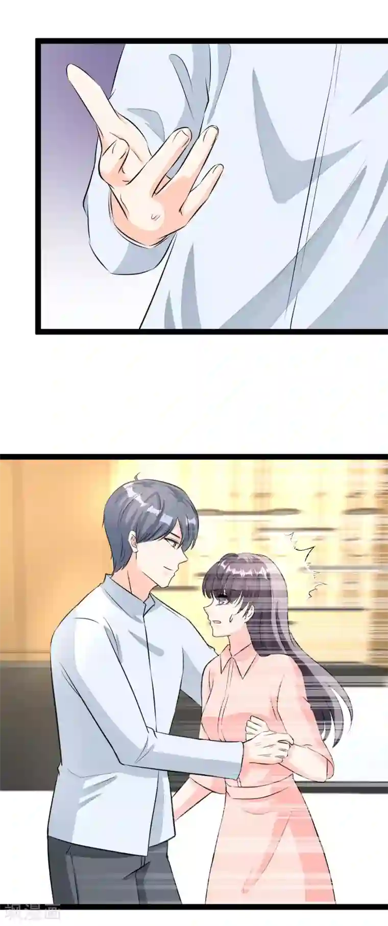 情挑青梅小宝贝第60话 不该单独见面