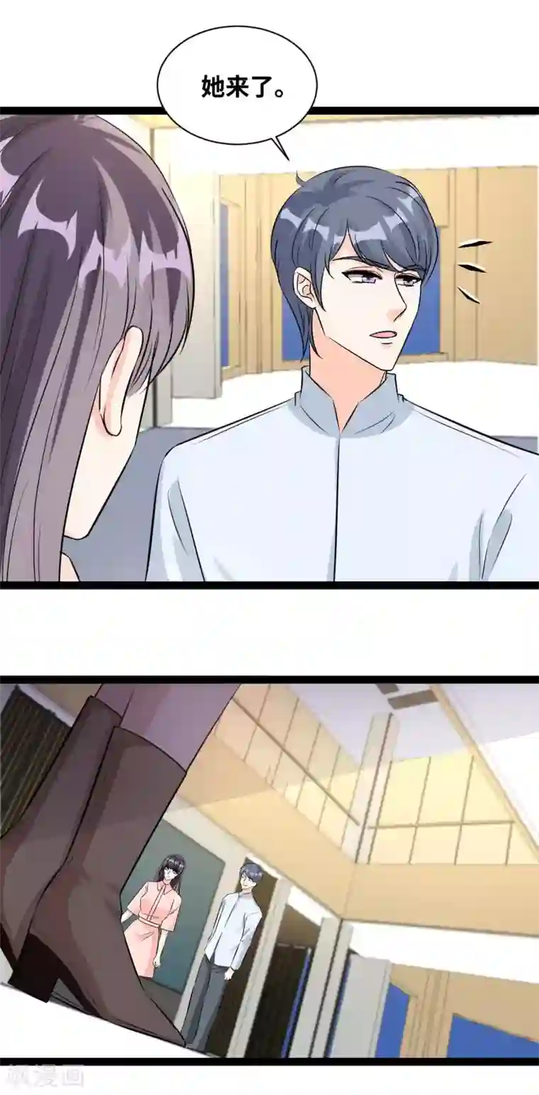 情挑青梅小宝贝第60话 不该单独见面