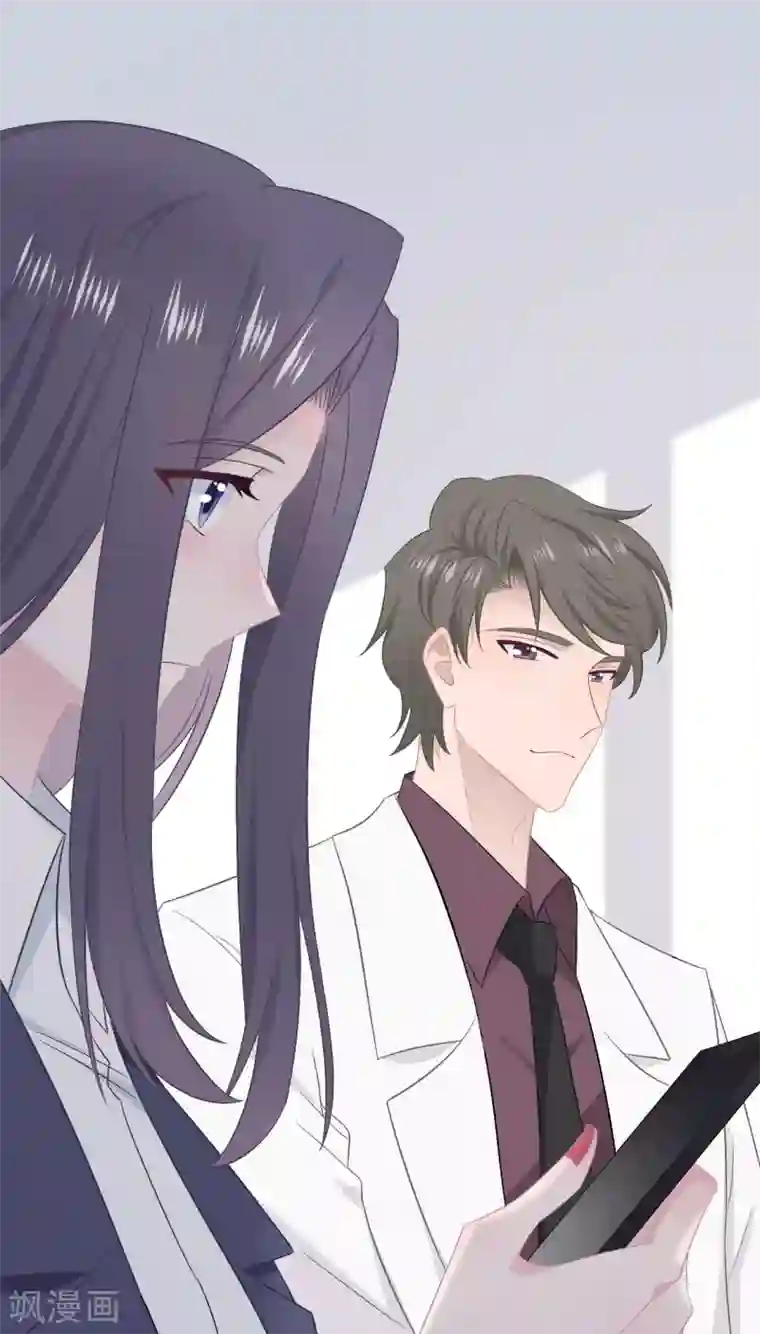 隔壁那个饭桶第54话 她会担心吗？