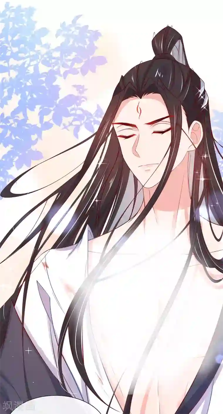 王妃的修仙指南第25话 偶遇美男