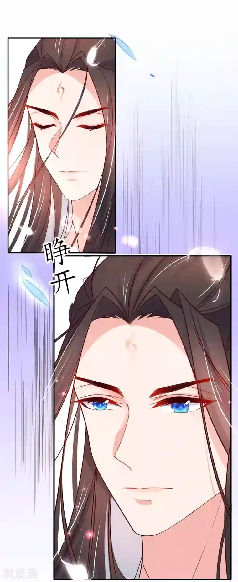 王妃的修仙指南第25话 偶遇美男