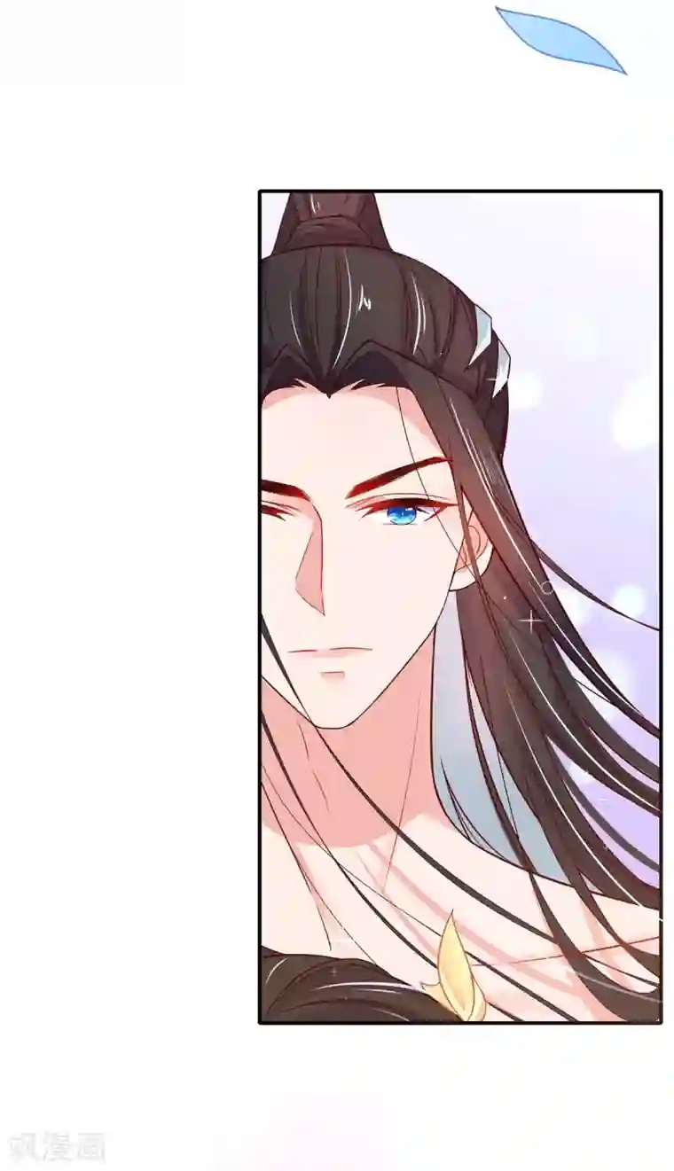 王妃的修仙指南第25话 偶遇美男