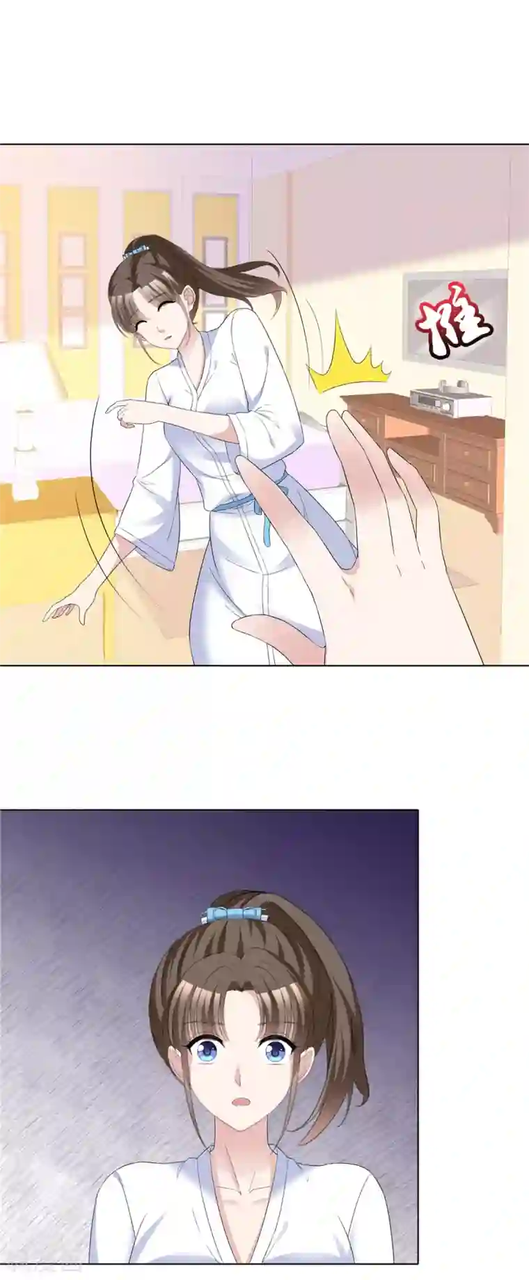 站住！小哑妻第63话 真是一股清流