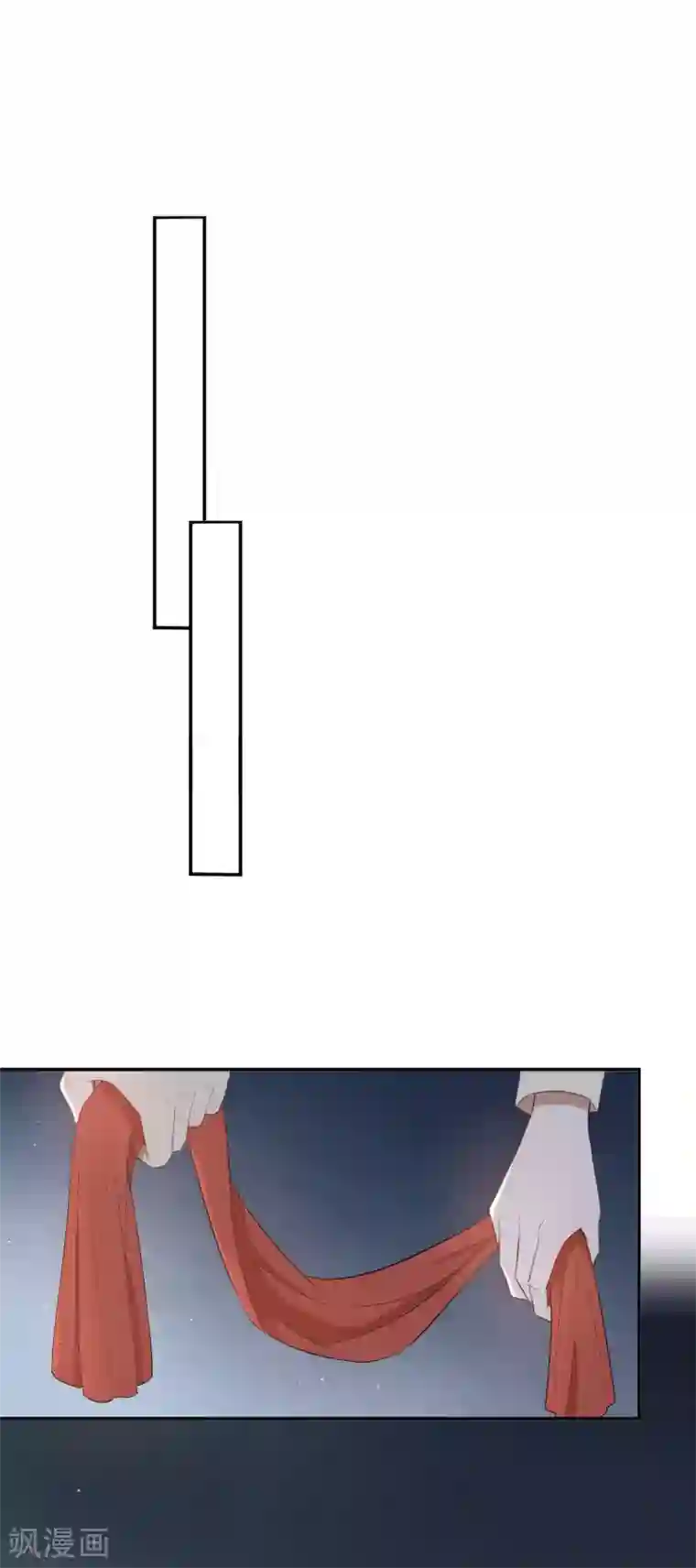 假戏真做第47话 我想要的是你