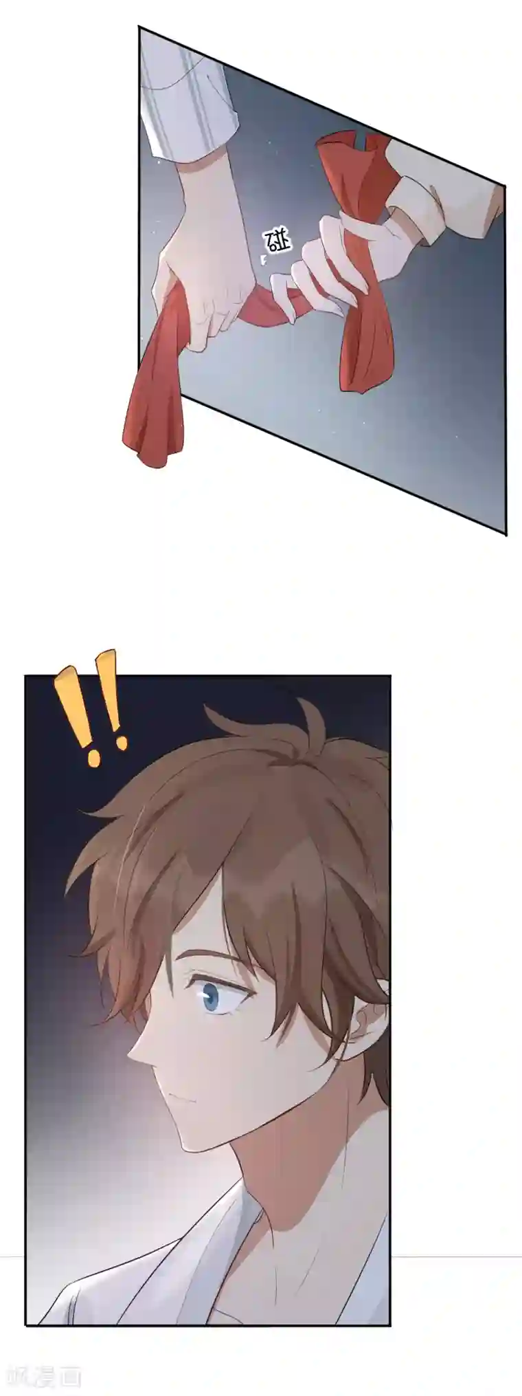 假戏真做第47话 我想要的是你