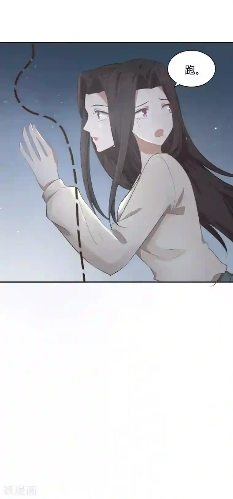 假戏真做第47话 我想要的是你