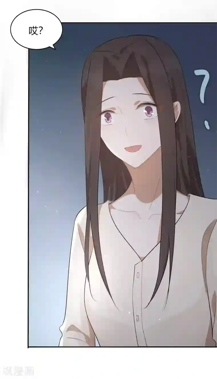 假戏真做第47话 我想要的是你