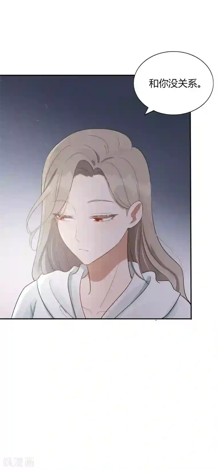 假戏真做第47话 我想要的是你