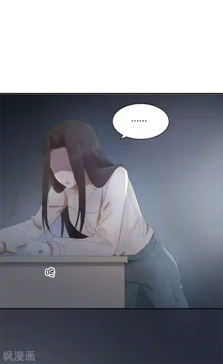 假戏真做第47话 我想要的是你