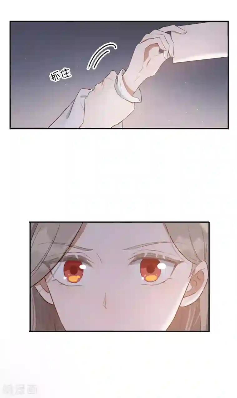 假戏真做第48话 我永远信她