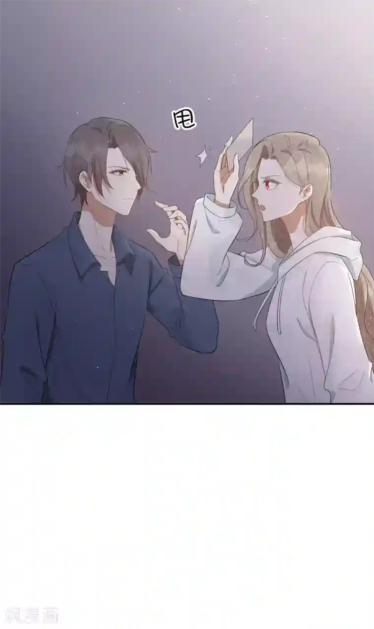 假戏真做第48话 我永远信她