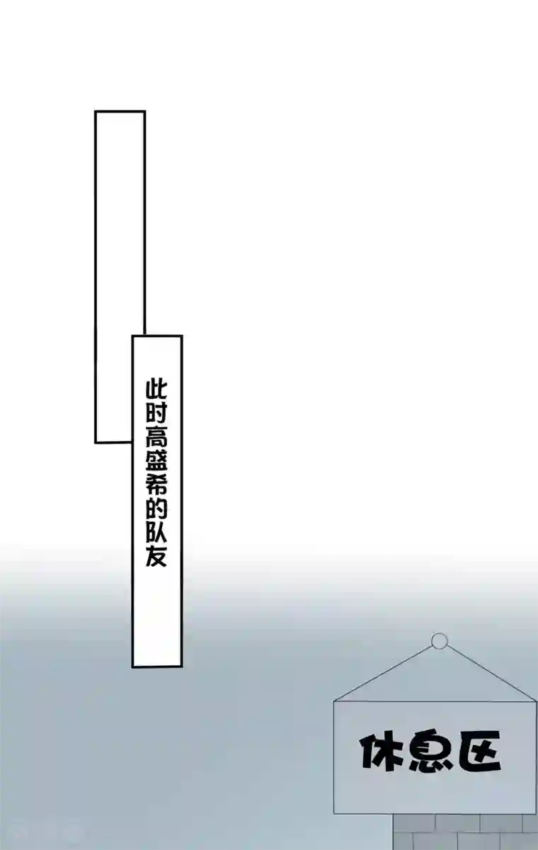 假戏真做第48话 我永远信她
