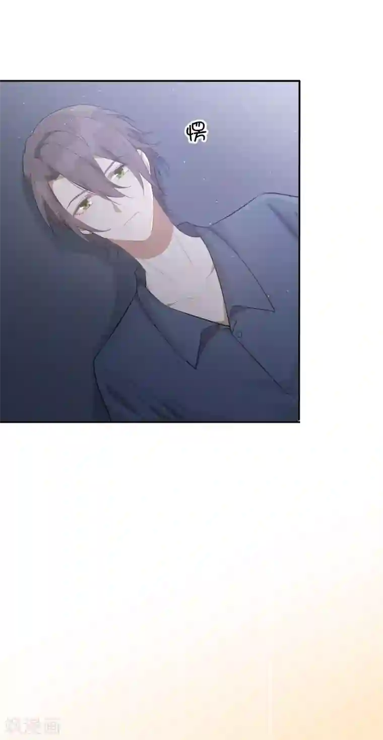 假戏真做第48话 我永远信她