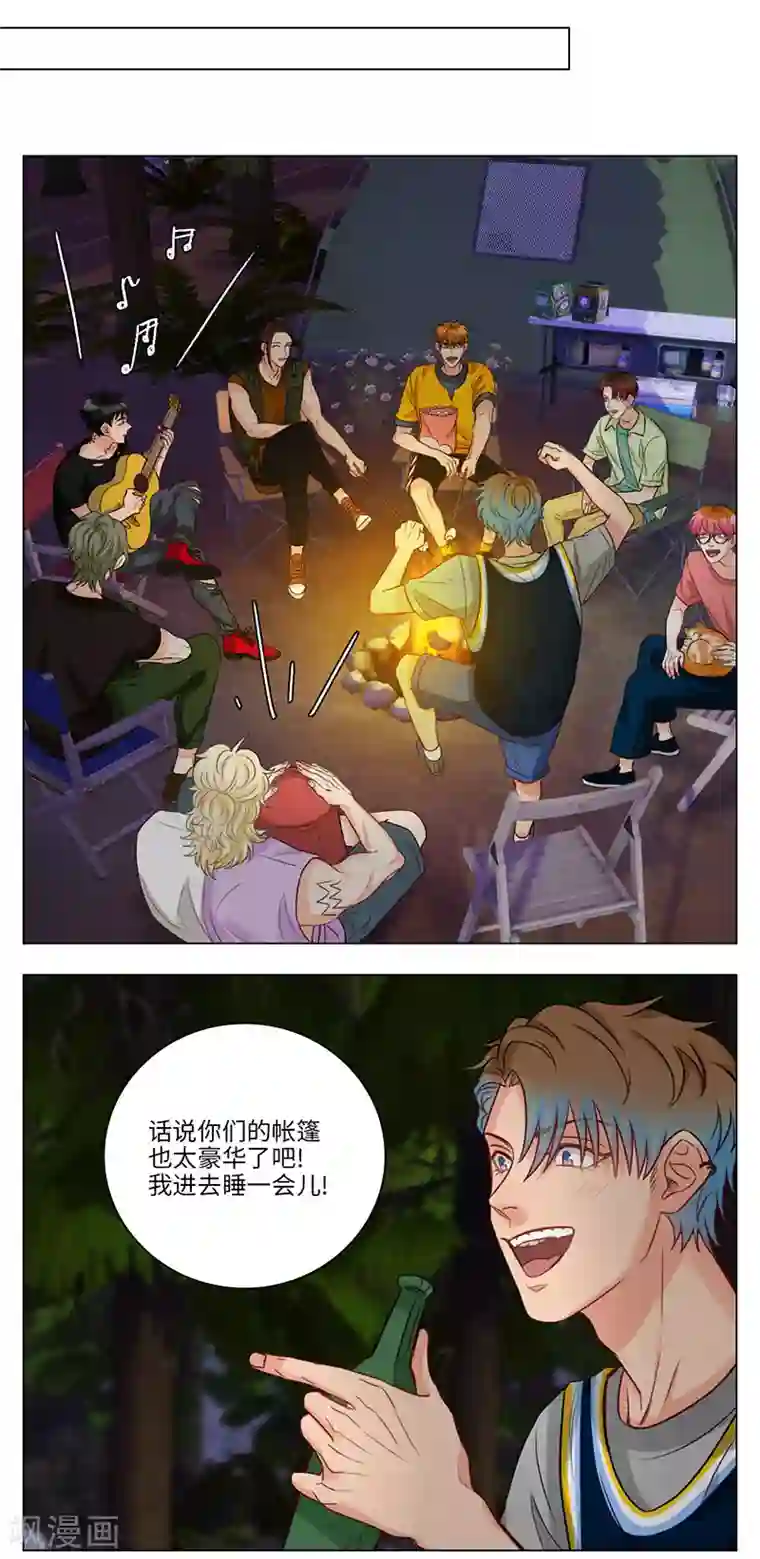 男生宿舍303第66话 露营篇(4)-整阿飞