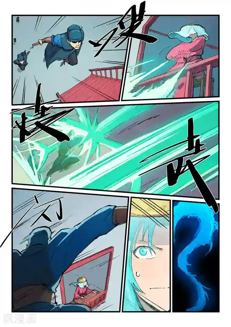 星武神诀第378话