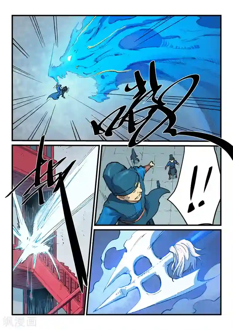 星武神诀第378话