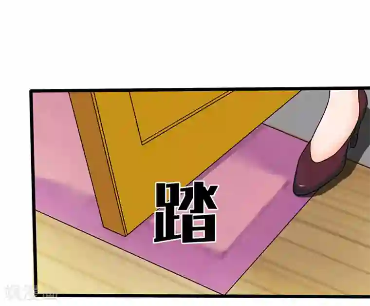 桃运高手第2季第100话 肮脏的女人！