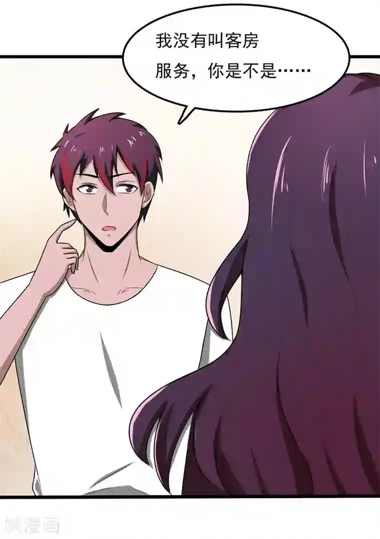 桃运高手第2季第100话 肮脏的女人！