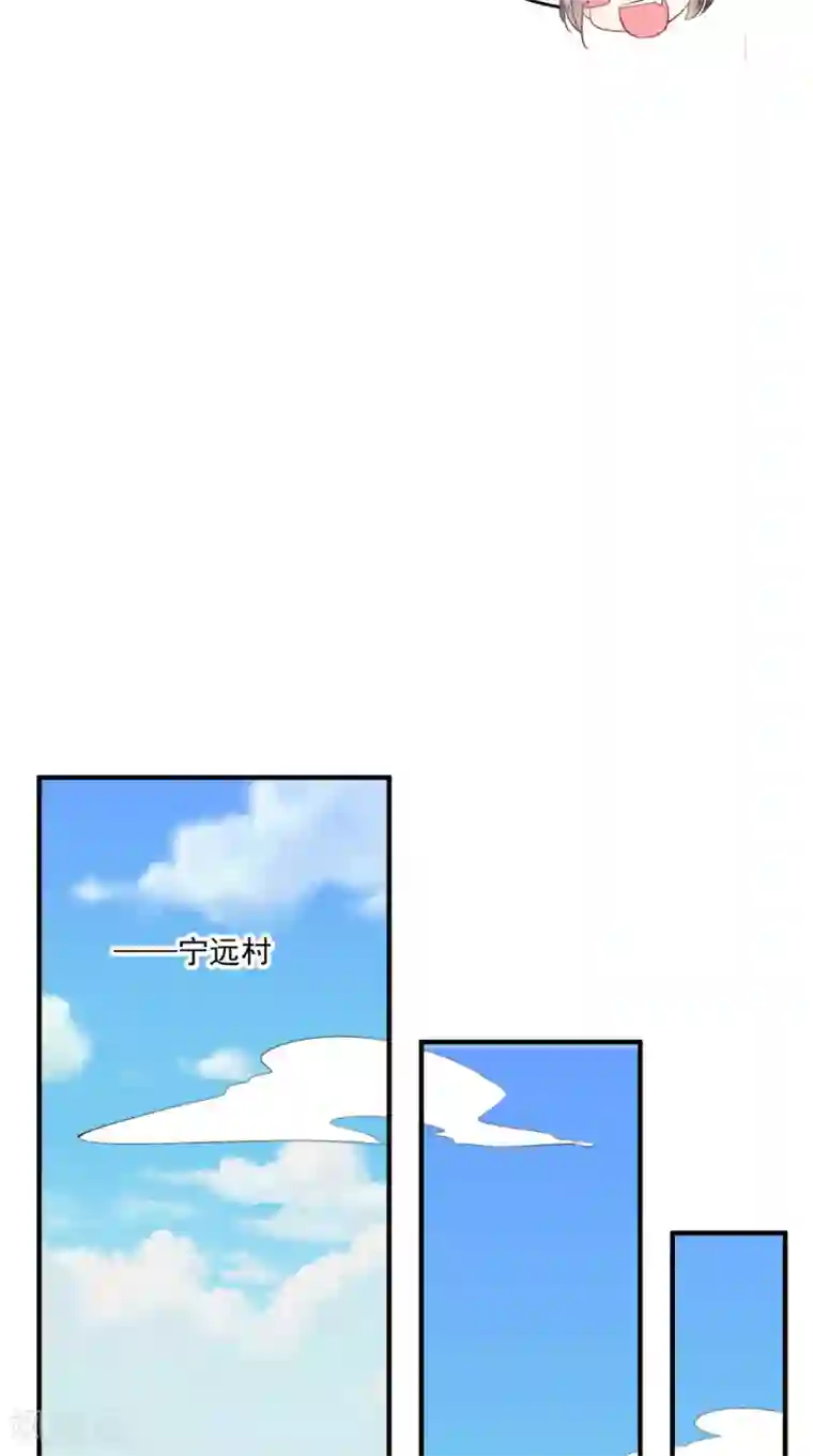 痴傻毒妃不好惹第95话 快走，他们要杀你