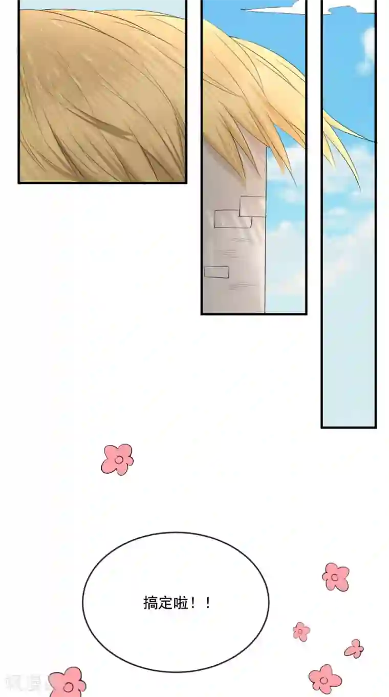 痴傻毒妃不好惹第95话 快走，他们要杀你